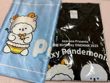 Azavana 시유 2025 벌스데이 굿즈 티셔츠&타월