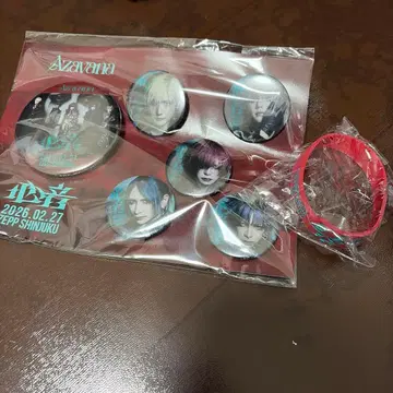 Azavana 한정판 배지 러버 밴드 세트