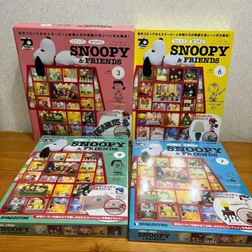 [ 4권 세트 ] 만들어서 모으는 스누피&프렌즈 데아고스티니