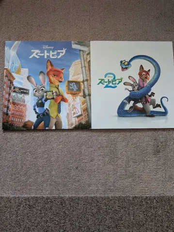 영화 디즈니 [주토피아] [주토피아2] 팜플렛 2권