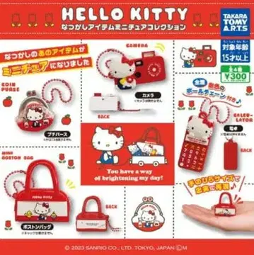 헬로키티 미니어처 컬렉션 가챠