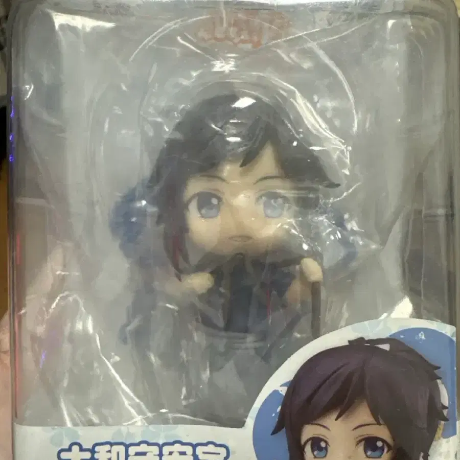 Mô Hình Nendoroid Mikazuki Munechika - Touken Ranbu
