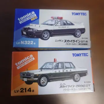 토미카 리미티드 빈티지 스카이라인 GT-R & 2000GT 세트