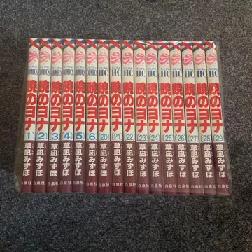 새벽의 연화 1~6권, 20~29권 묶음 판매