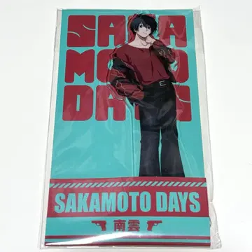 사카모토 데이즈 나구모 요이치 로손 아크릴 스탠드 아크스타