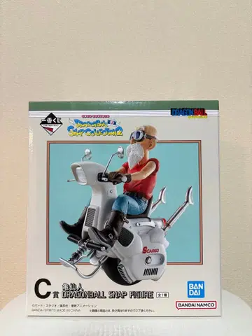 드래곤볼 무천도사 스냅 피규어