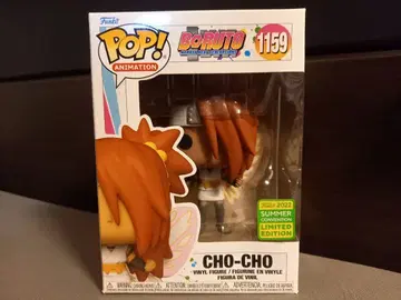 펀코 팝 애니메이션 나루토