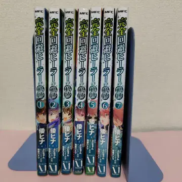 완전 회피 힐러의 궤적 1-7권 세트