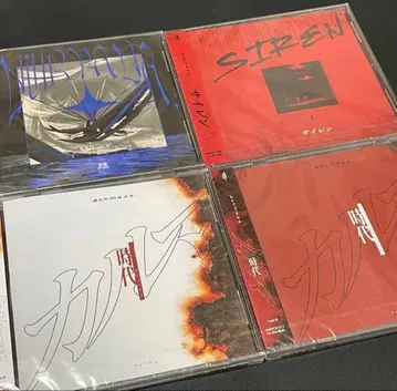 Ashmaze. CD 너바나 사이렌 카르마 시대 / 현 Azavana