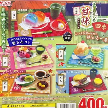 찻집의 디저트 마스코트 사계절 가챠가챠 미니어처