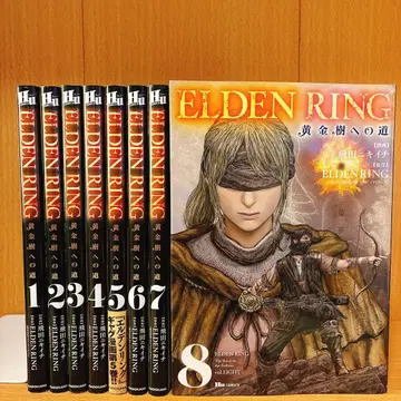 ELDEN RING : 황금 나무로 가는 길 1~8권