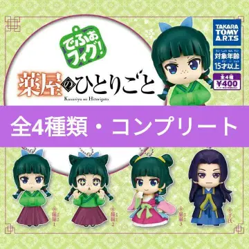 데포피그! 약사의 혼잣말 키링 전 4종 세트 컴플리트