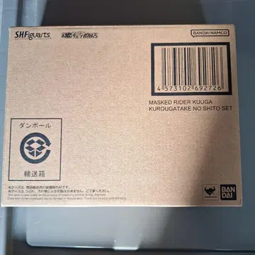 S.H.Figuarts 가면라이더 쿠우카 쿠로가타케의 사투 세트