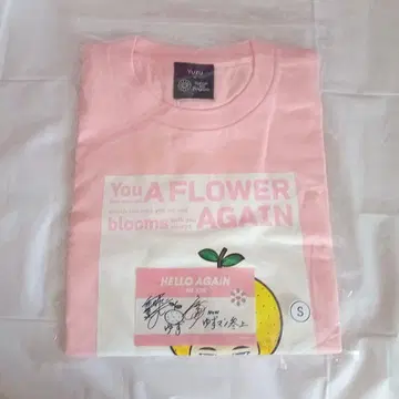 새상품 유즈 유즈맨 x 무라카미 다카시 티셔츠 S 사이즈