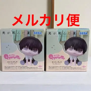 빛이 죽은 여름 큐룽하게 쳐다보는 포즈 미니 피규어 요시키 2개 세트