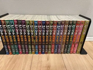 코믹스 센고쿠 겐베이 23권