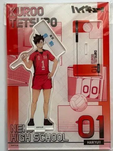 하이큐 아크릴 스탠드 쿠로오 테츠로 플래카드