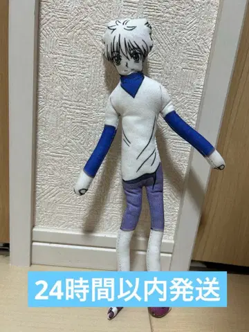 헌터헌터 키루아 와이어 봉제 인형