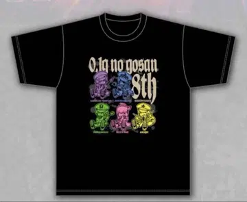 0.1g의 오산 8주년 T셔츠