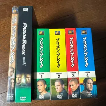 프리즌 브레이크 DVD 세트