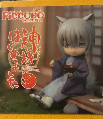 오늘부터 신령님 토모에 piccodo 인형 피규어