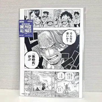 원피스 베이스 샵 올 페이지스 샹크스