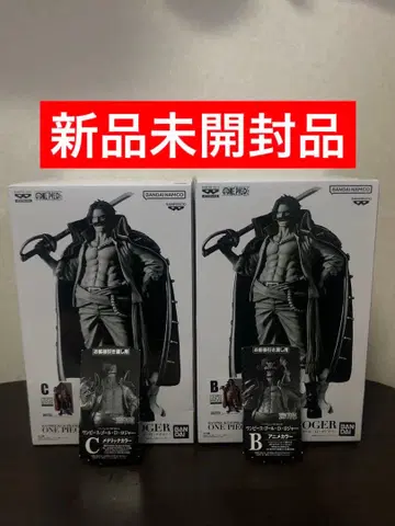 [기간 한정 판매] 원피스 반프레스토 복권 로저 피규어 B상 C상