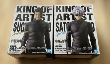 주술회전 JUJUTSUKAISEN KING OF ARTIST 게토, 고죠