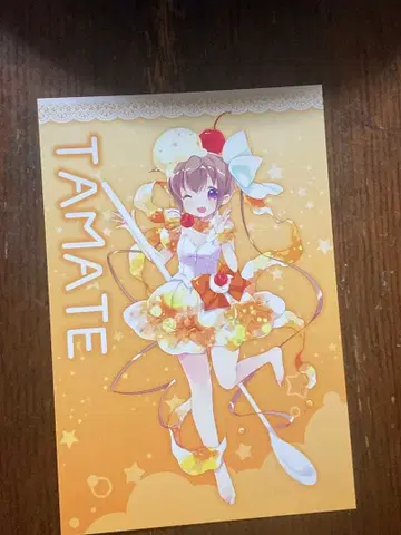 슬로우 스타트 타마테 엽서