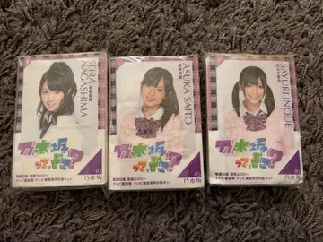 노기자카46 포켓 티슈