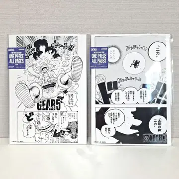 원피스 베이스샵 올 페이지 와노쿠니 루피 니카