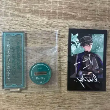 마법사의 약속 마호야쿠 브래들리 세트