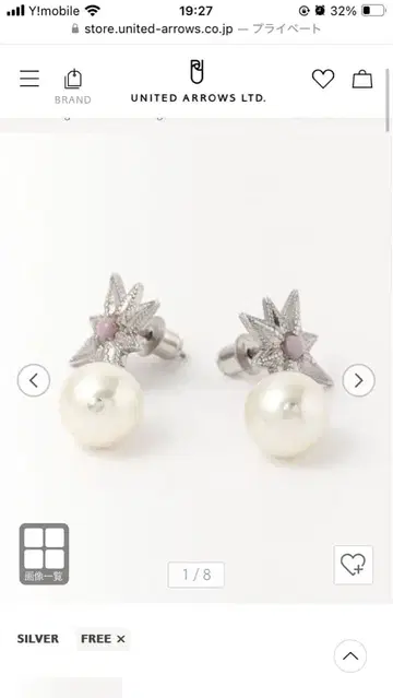 ADER.bijoux 스타 모조 진주 귀걸이 아델 비쥬