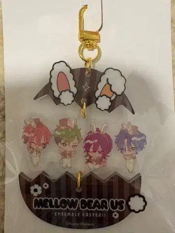 앙스타 메로아스 애니카페 Easter 에그 키링