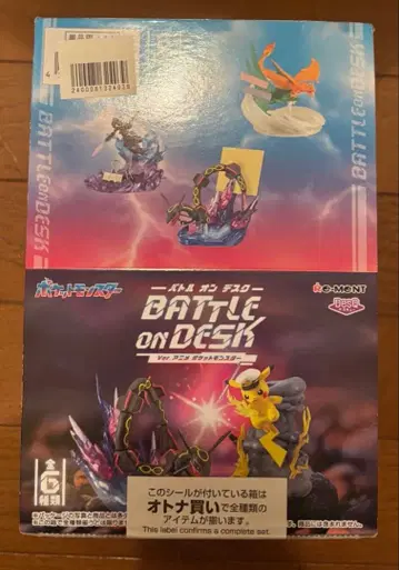 리멘트 포켓몬 배틀 온 데스크 6종 컴플리트 BOX