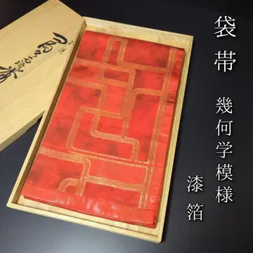 H-676 후쿠로 오비 순수 실크 육통 기하학 패턴 칠박