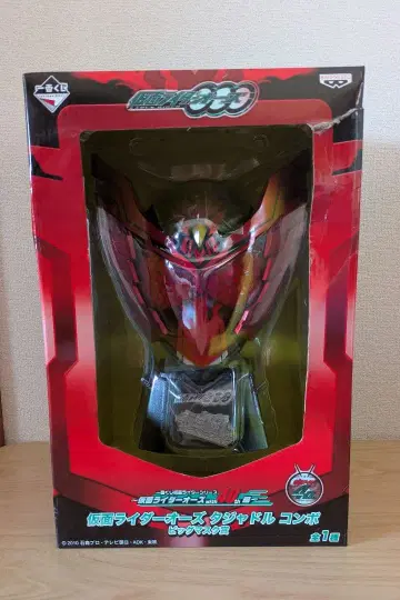 미개봉 새상품 1번 복권 가면라이더 오즈 타쟈돌 콤보 40주년 기념