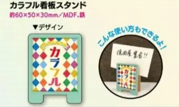 젠카이저 컬러풀 간판 스탠드