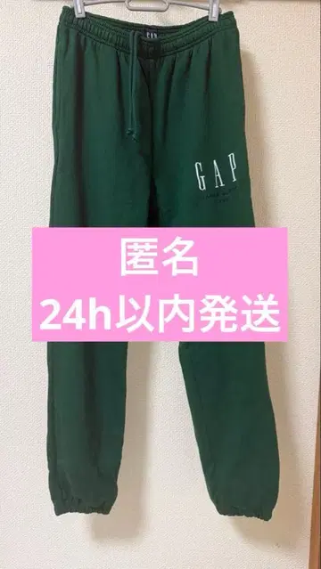 GAP 30주년 기념 그린 조거 팬츠