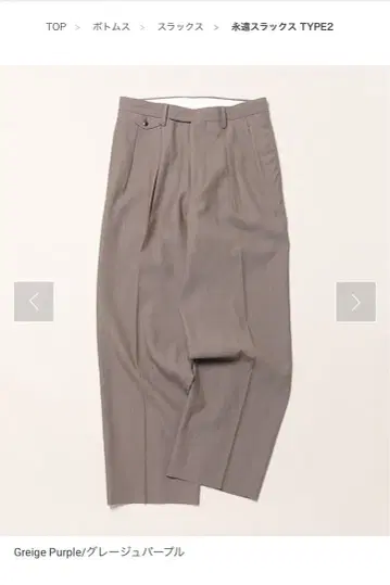 MAATEE&SONS 26ss 포에버 슬랙 TYPE2 사이즈 2