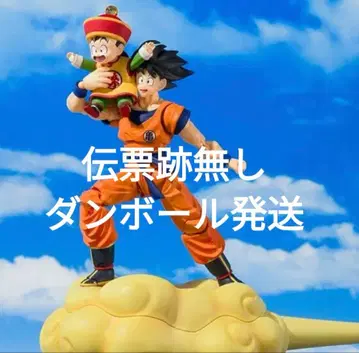 S.H.Figuarts 손오공 & 손오반(유년기) & 근두운