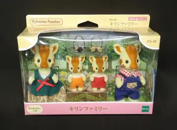 에포크사 실바니안 패밀리 기린 패밀리 FS-40