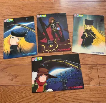 안녕 은하철도 999 책받침 4장 세트