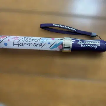 Astral Harmony 응원봉