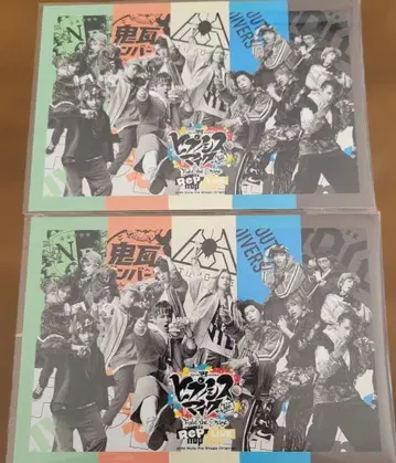 히프노시스 마이크 히프스테 엽서 Original