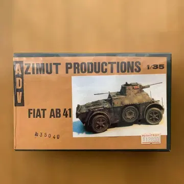 AZIMUT PRODUCTIONS FIAT AB 41 1/35