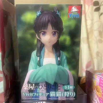 약사의 혼잣말 vivit 피규어 마오마오 (사냥)