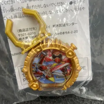 센타이링 고레인저