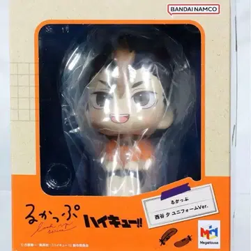 룩업 니시노야 유우 유니폼