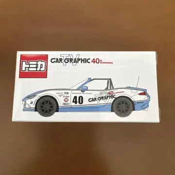 토미카 로드스타 CAR GRAPHIC 40주년
